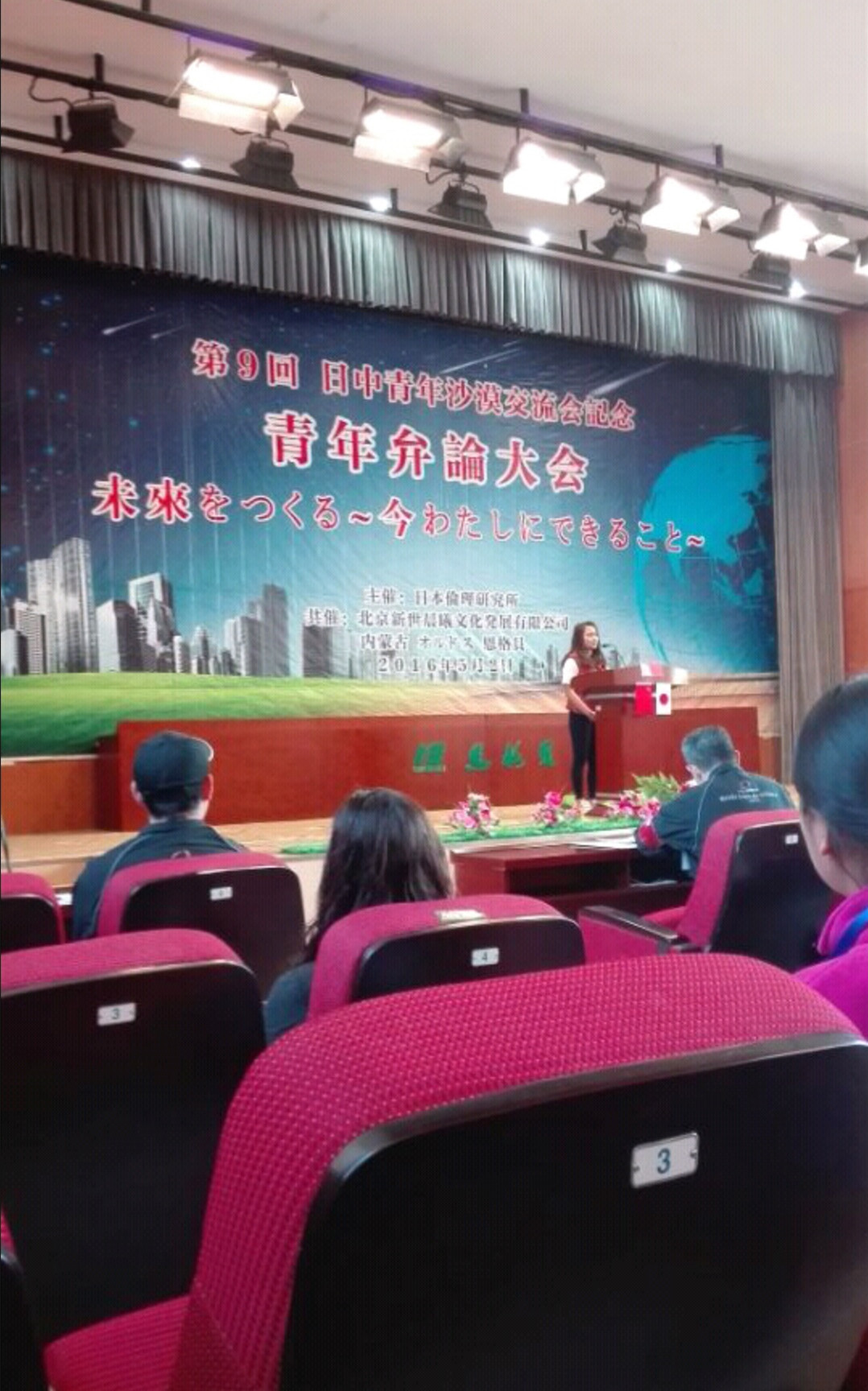 欧博百家乐